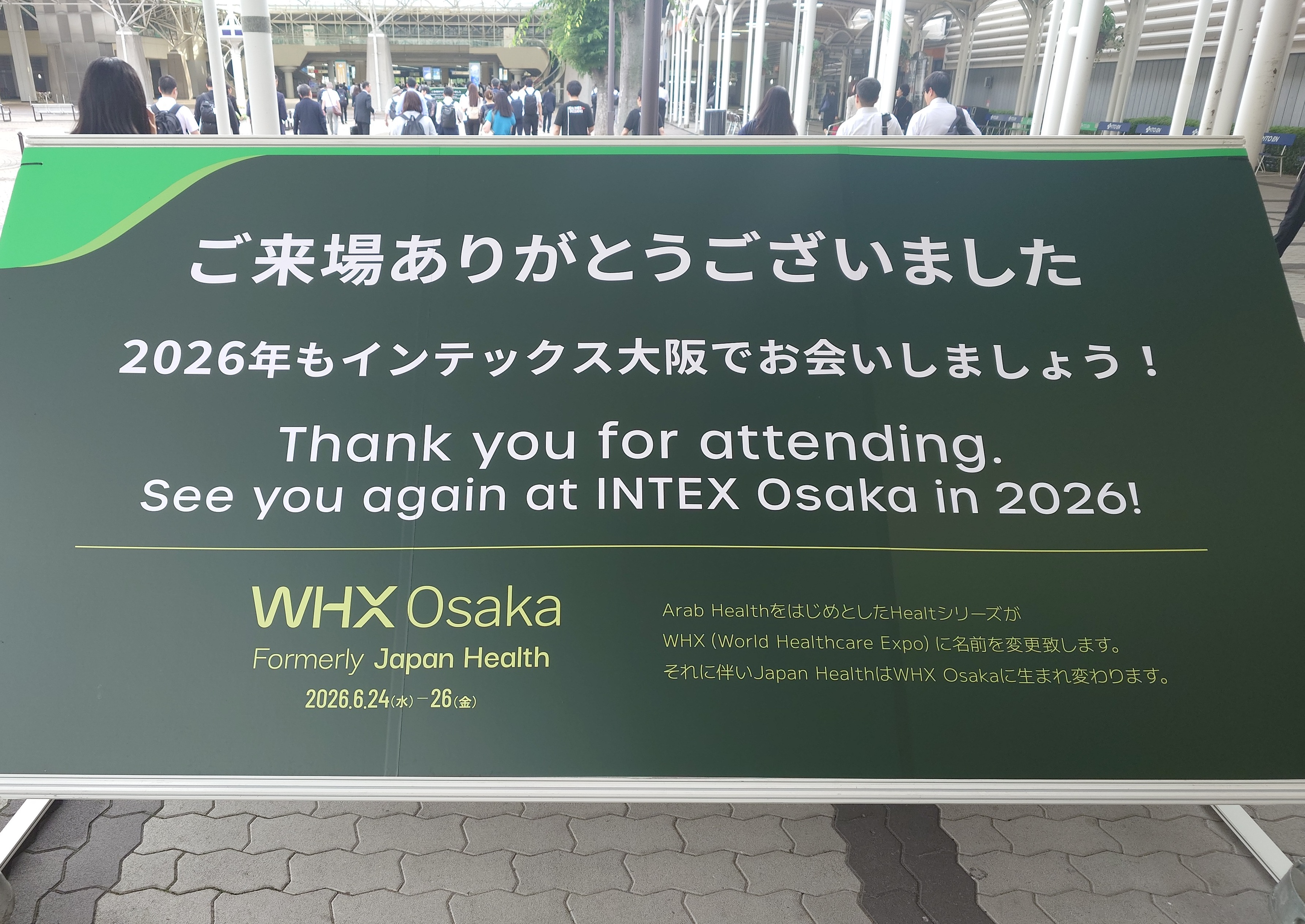 Japan Health 出展の様子