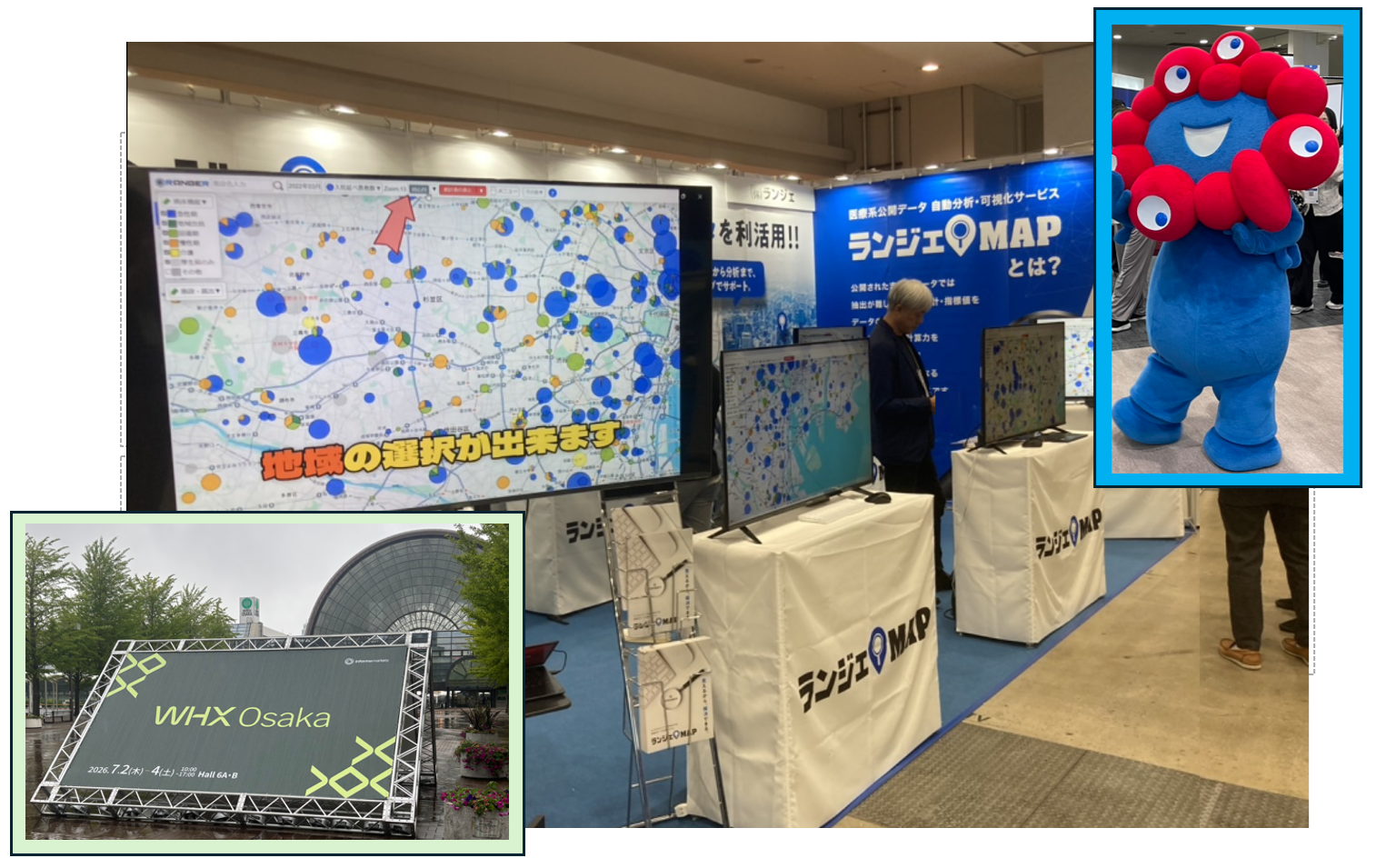 WHX Osaka 2026 出展の様子