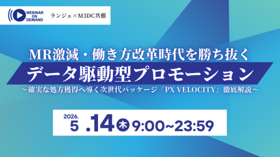 セミナーサムネイル